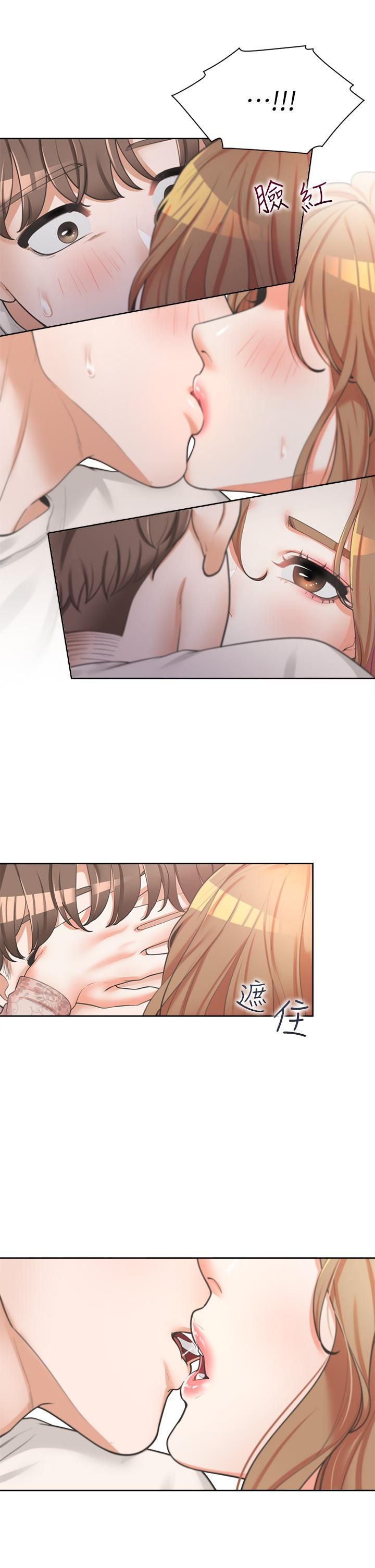 同居上下舖第4話-你有脫過女人的內衣嗎?