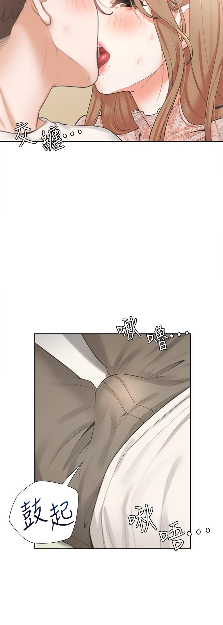 同居上下舖第4话-你有脱过女人的内衣吗?