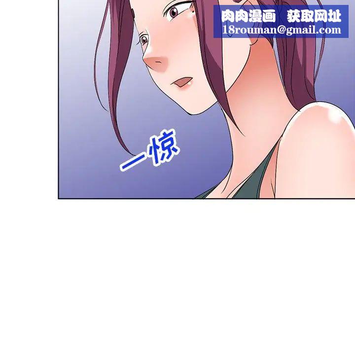 娜娜变身记第27话