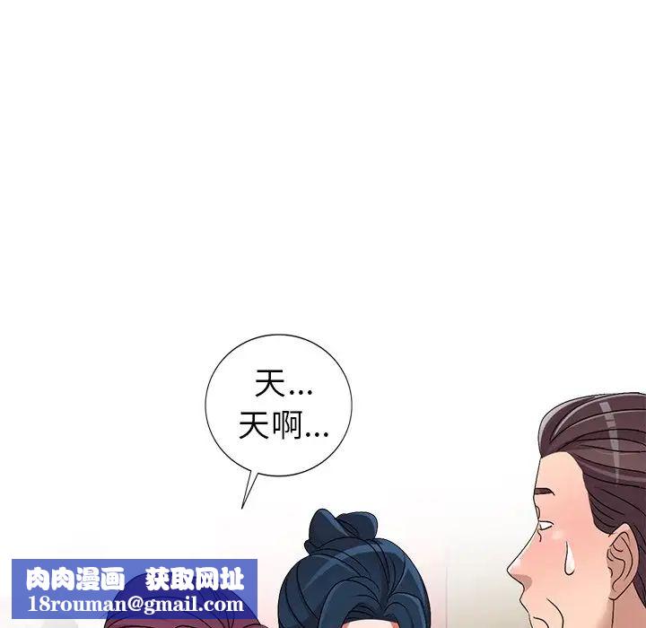 娜娜变身记第27话