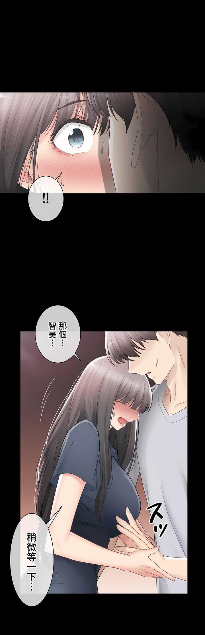 触电!~解封之触~第三季93话