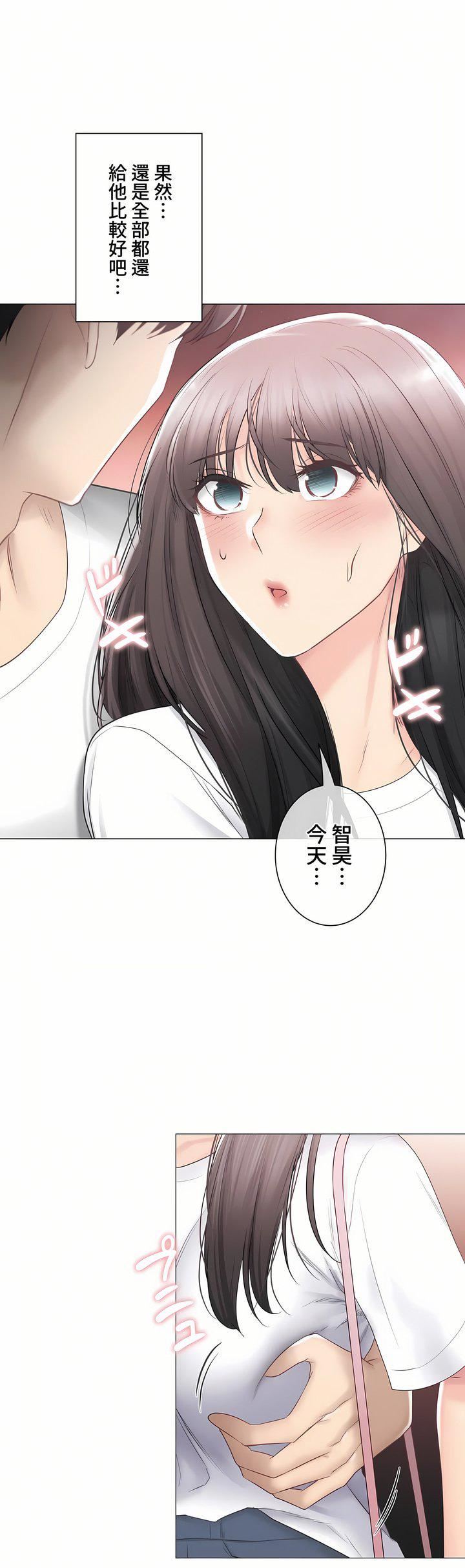 触电!~解封之触~第三季93话