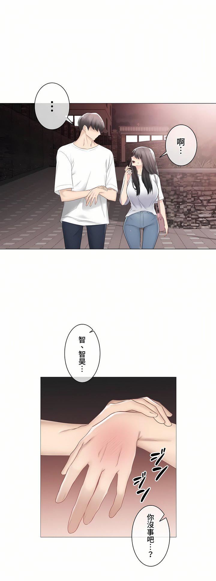 触电!~解封之触~第三季93话