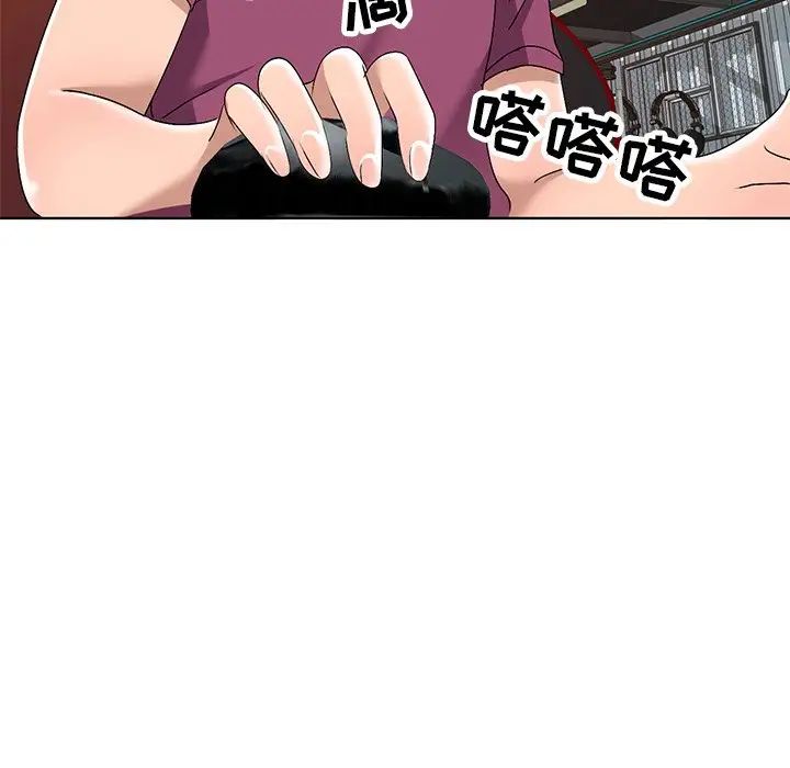 娜娜變身記第27話