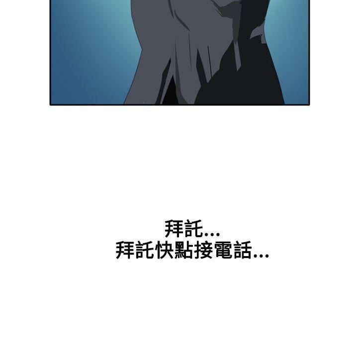 延希第45话