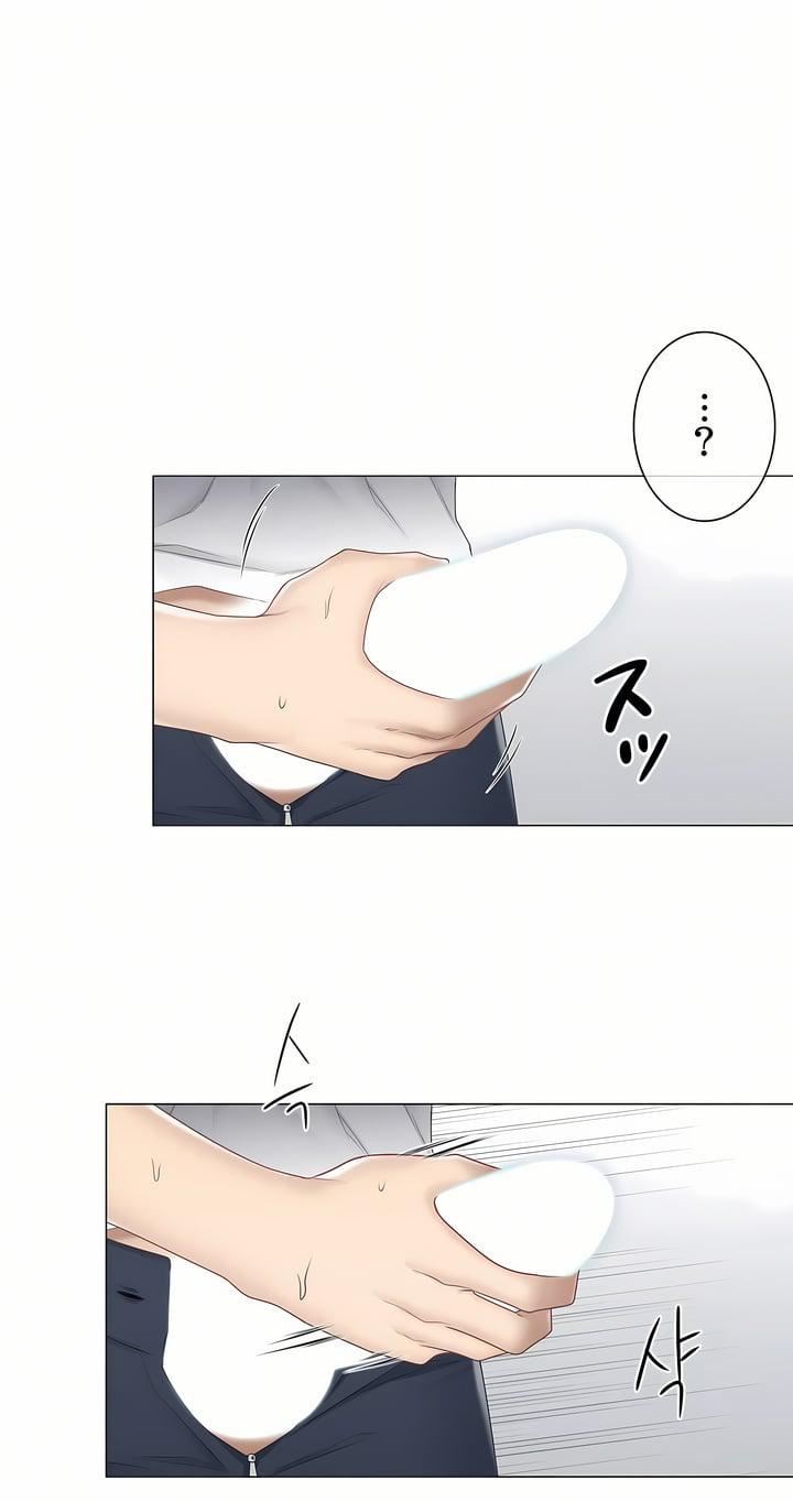 触电!~解封之触~第三季94话