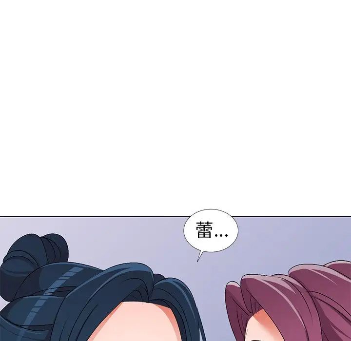 娜娜变身记第27话