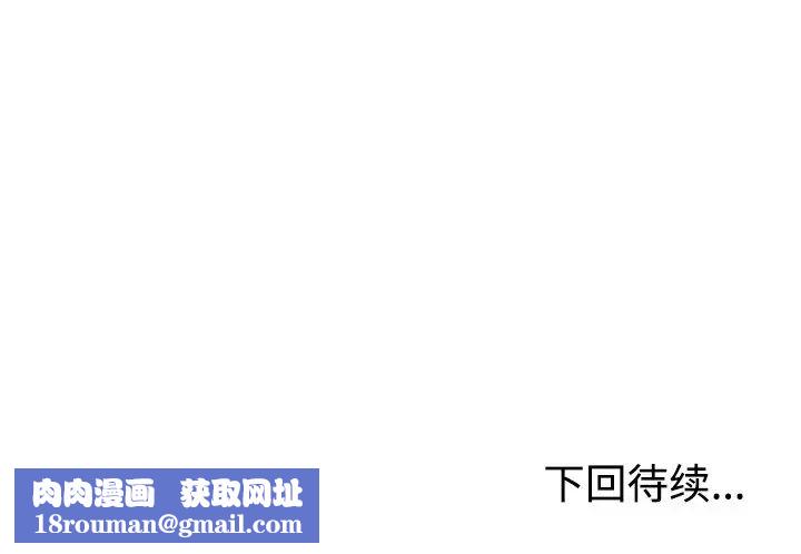 娜娜变身记第27话