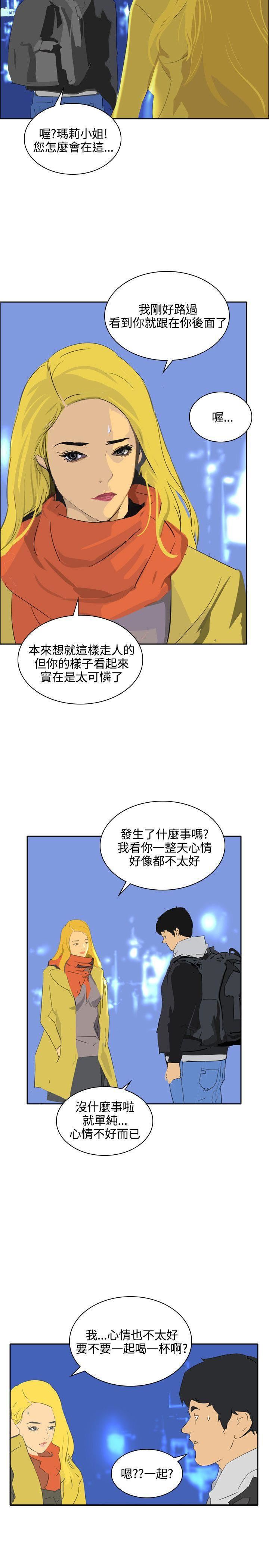 延希第46话