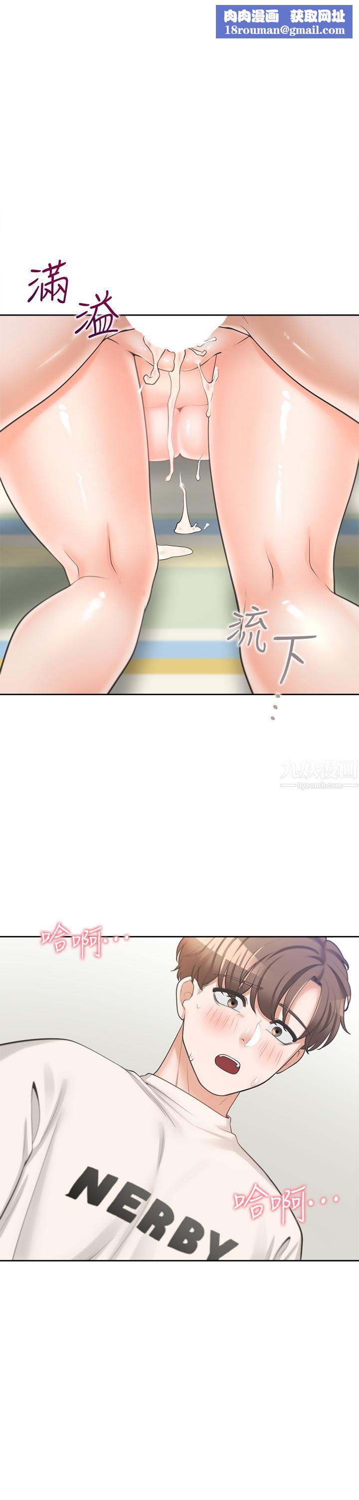 同居上下舖第6話-我想摸你的老二