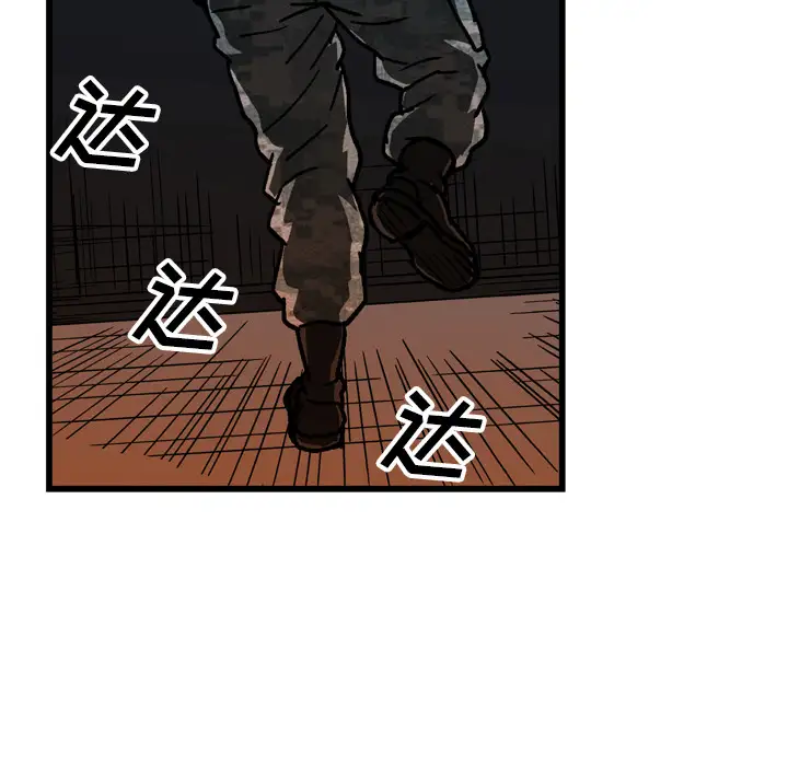 GP-禁区守卫第20话