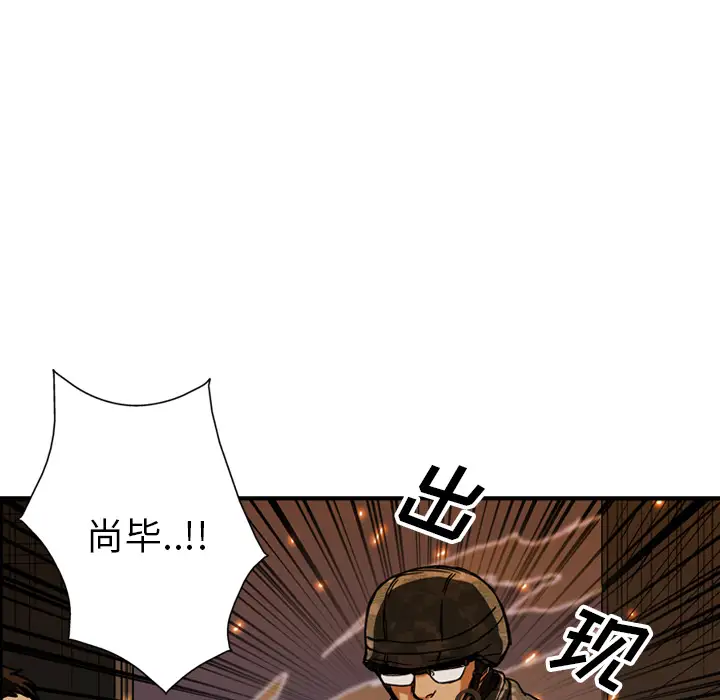 GP-禁区守卫第20话