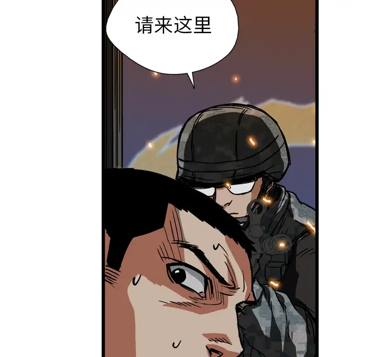 GP-禁区守卫第20话