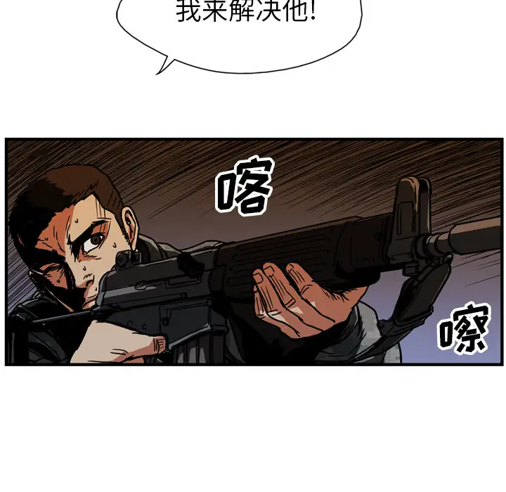 GP-禁区守卫第20话