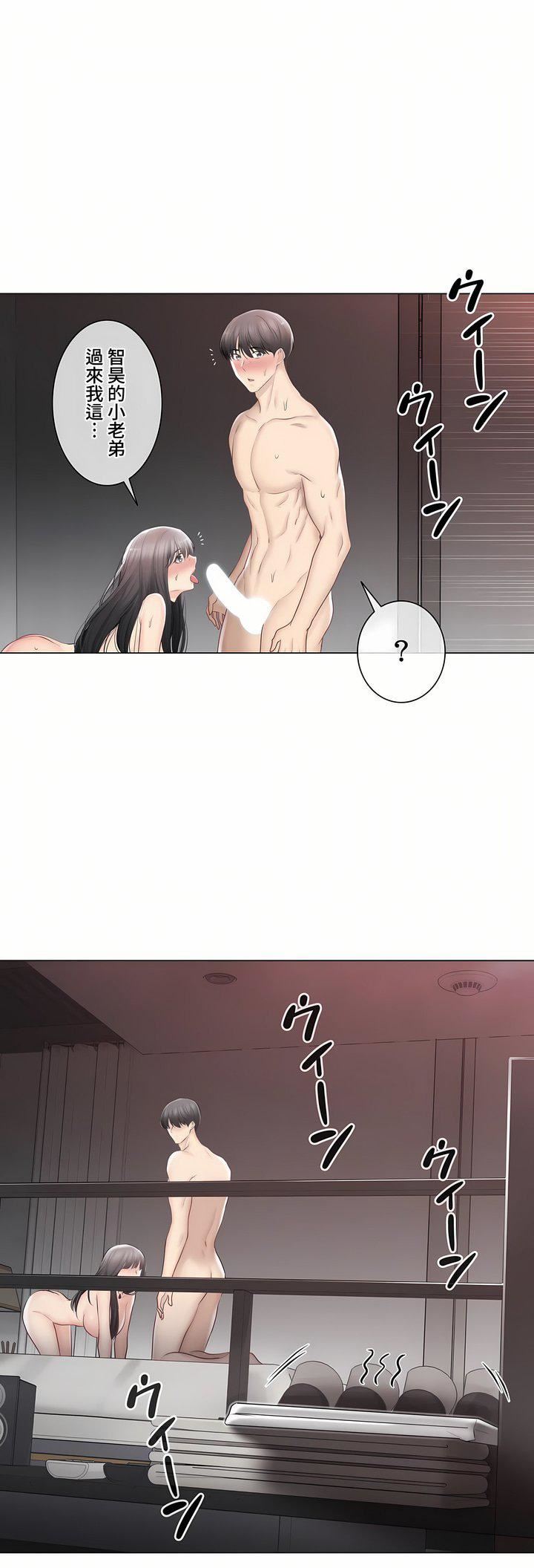 觸電！～解封之觸～第三季96話