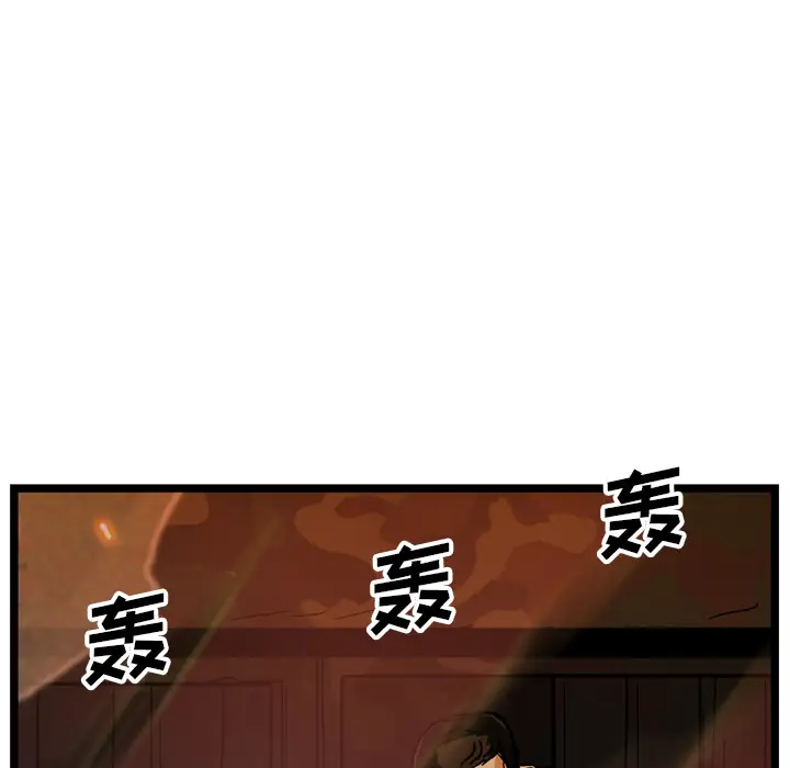 GP-禁区守卫第20话