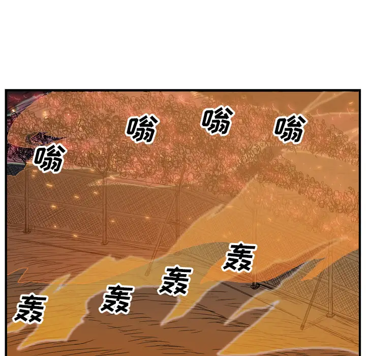 GP-禁区守卫第20话