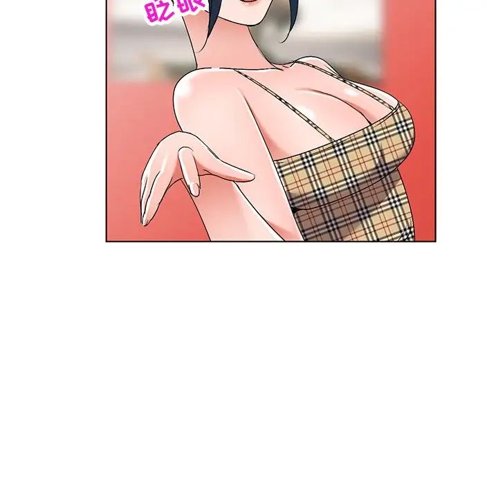 娜娜變身記第28話