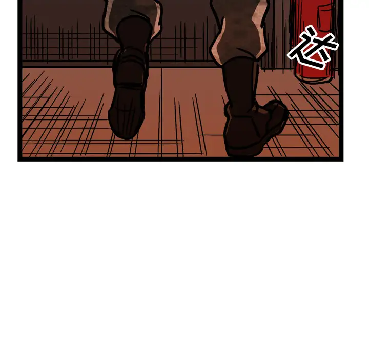 GP-禁区守卫第20话