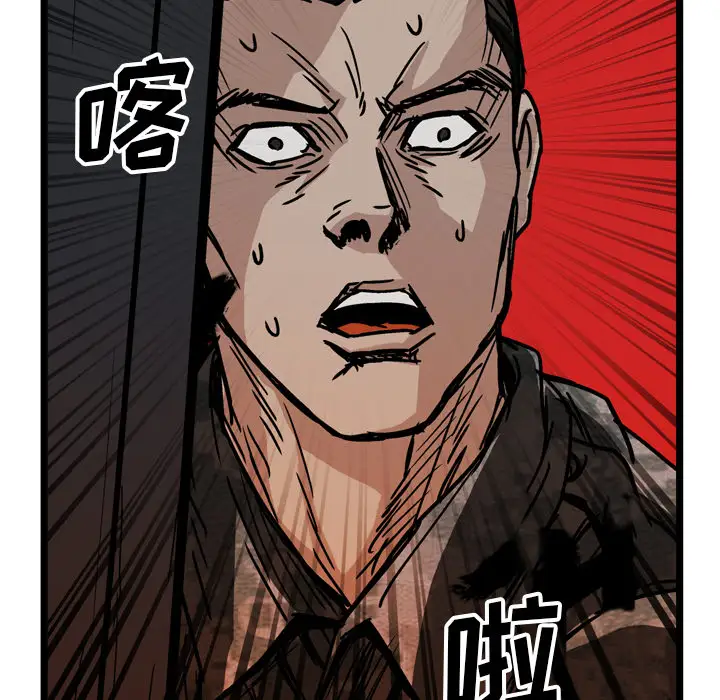 GP-禁区守卫第20话