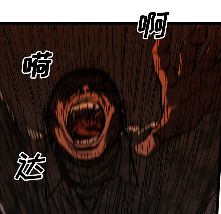 GP-禁区守卫第21话