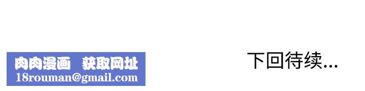 娜娜变身记第28话