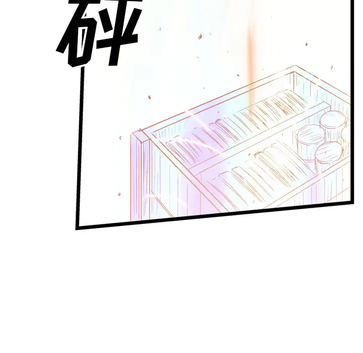 GP-禁区守卫第21话