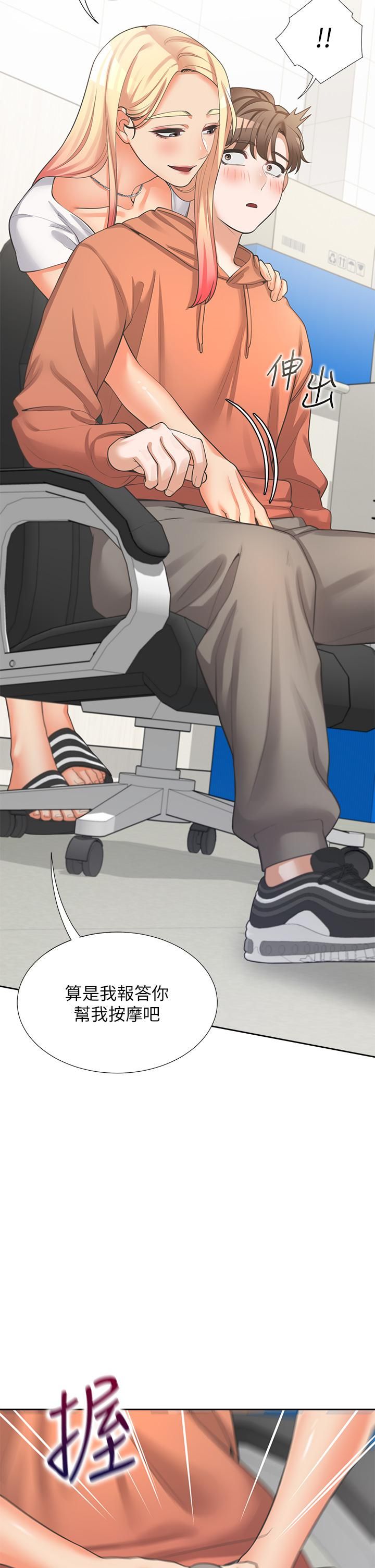 同居上下舖第7話-助教學姊的色色突襲