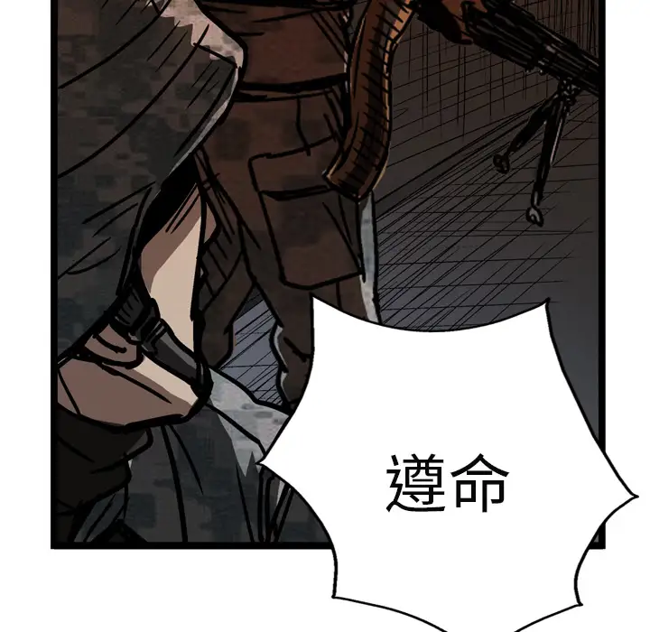 GP-禁区守卫第21话