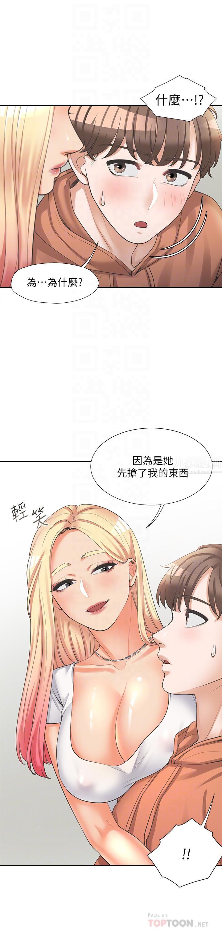 同居上下舖第8话-学姊的深喉咙