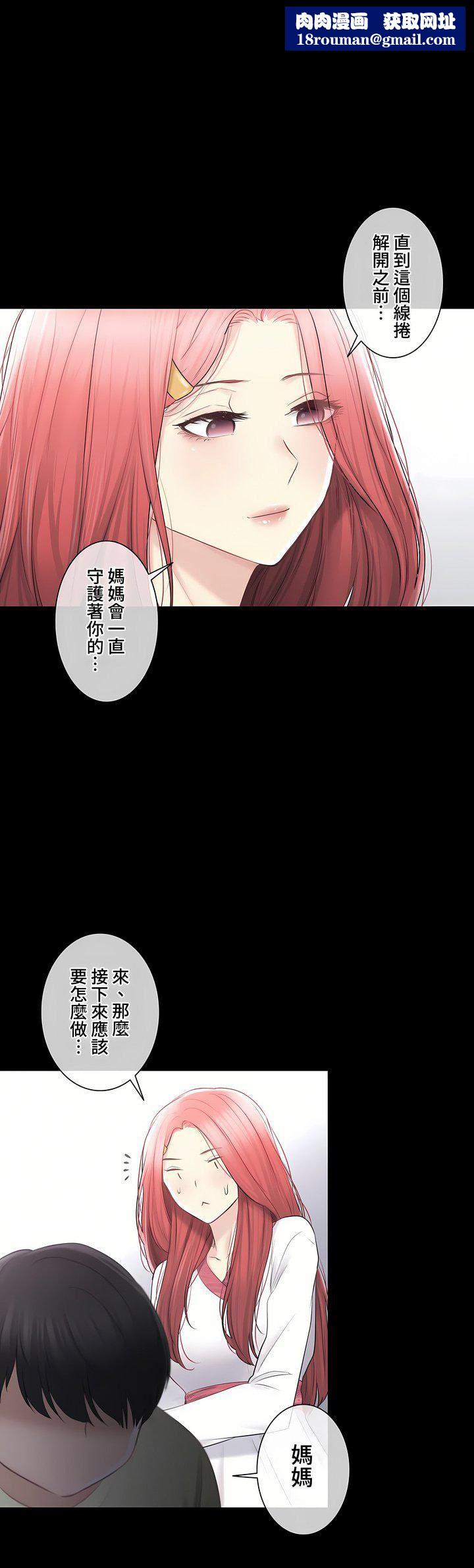 触电!~解封之触~第三季98话