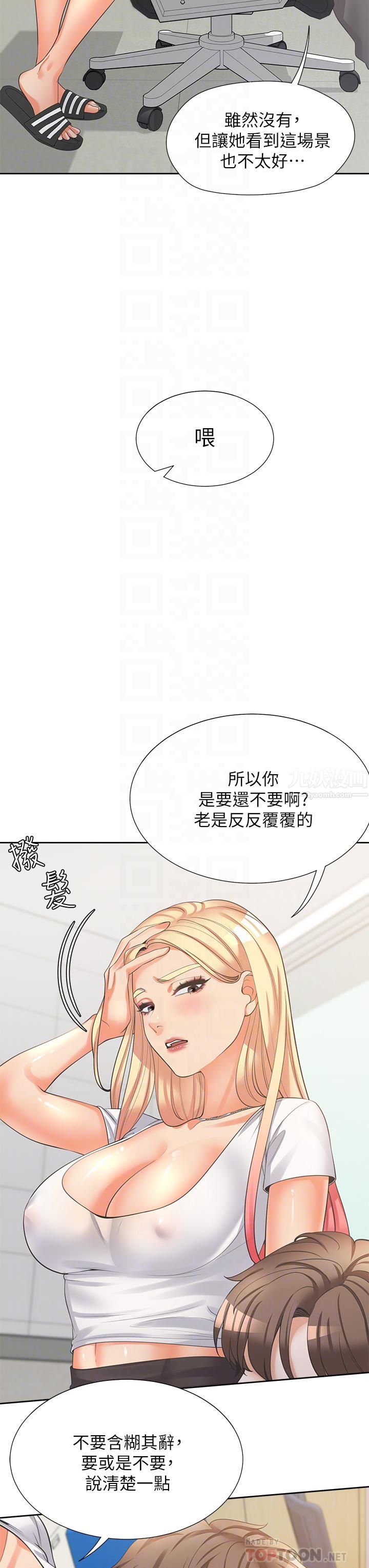 同居上下舖第8话-学姊的深喉咙