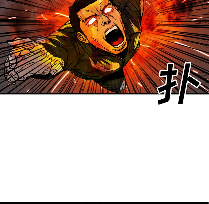 GP-禁区守卫第21话