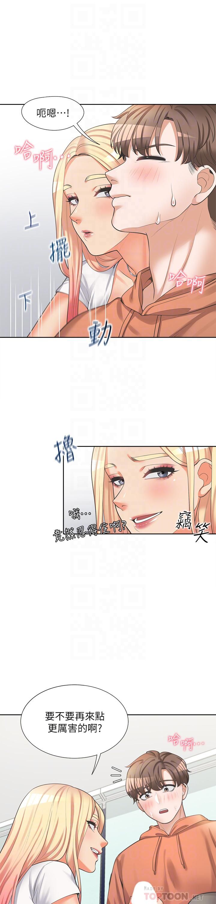 同居上下舖第8話-學姊的深喉嚨