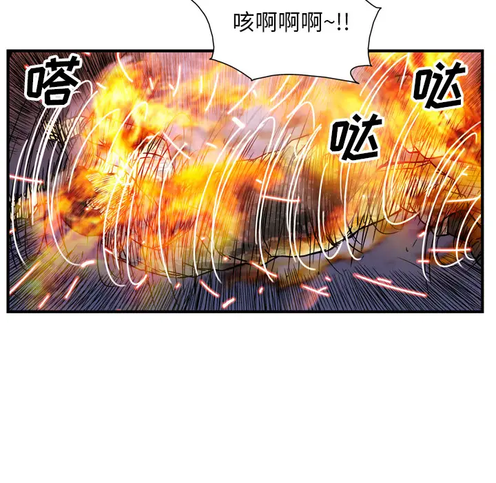 GP-禁区守卫第21话