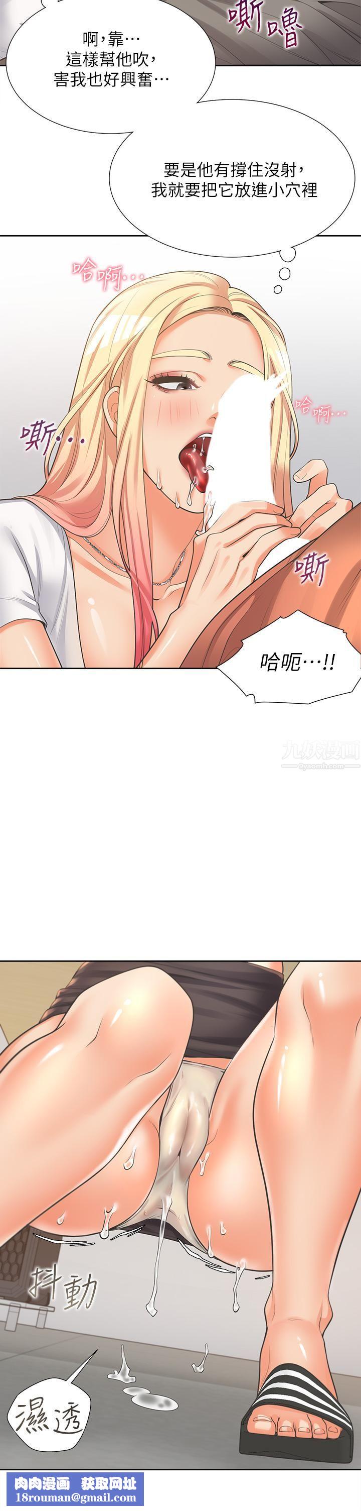 同居上下舖第8话-学姊的深喉咙