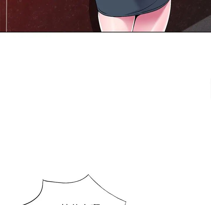 娜娜变身记第29话