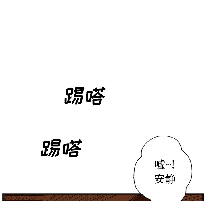 GP-禁区守卫第21话