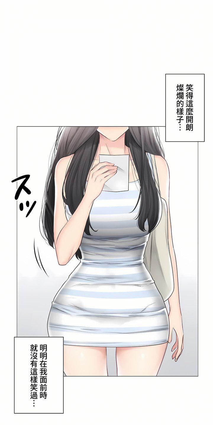 触电!~解封之触~第三季100话