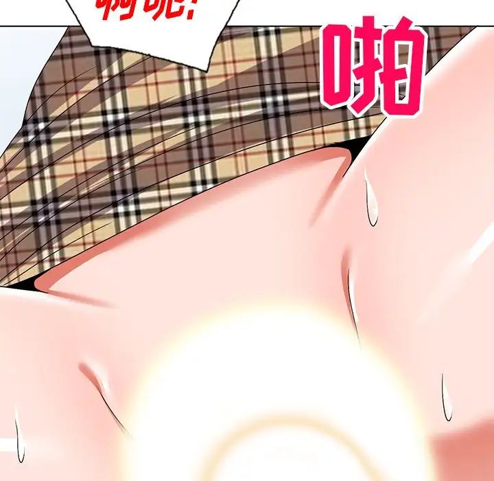 娜娜变身记第29话