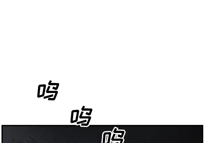 GP-禁区守卫第22话