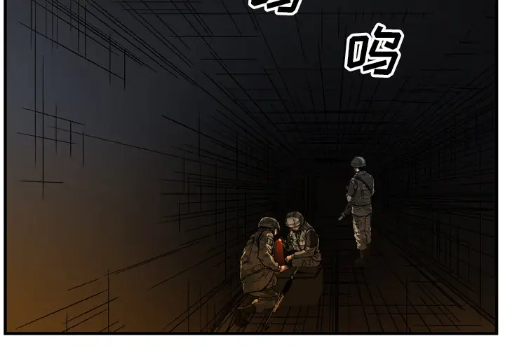 GP-禁区守卫第22话