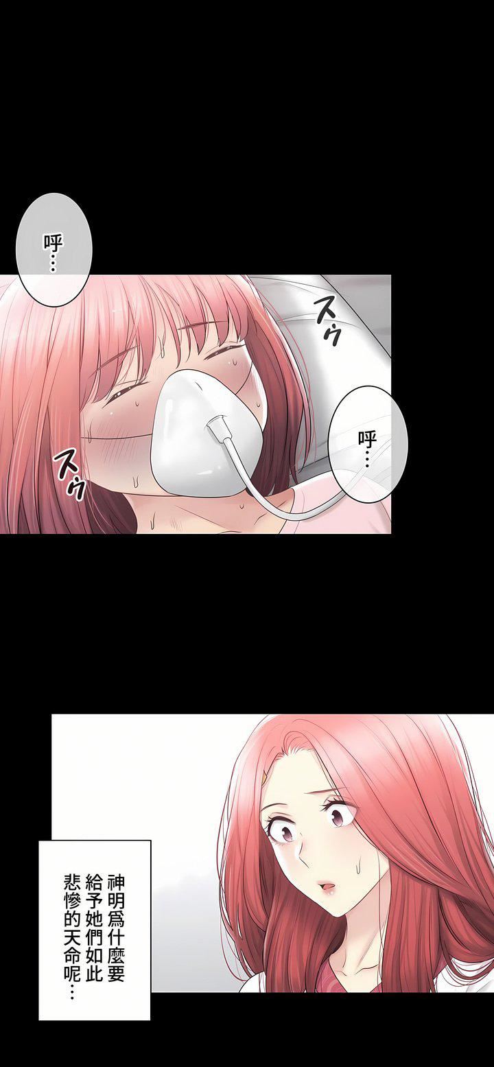 触电!~解封之触~第三季100话