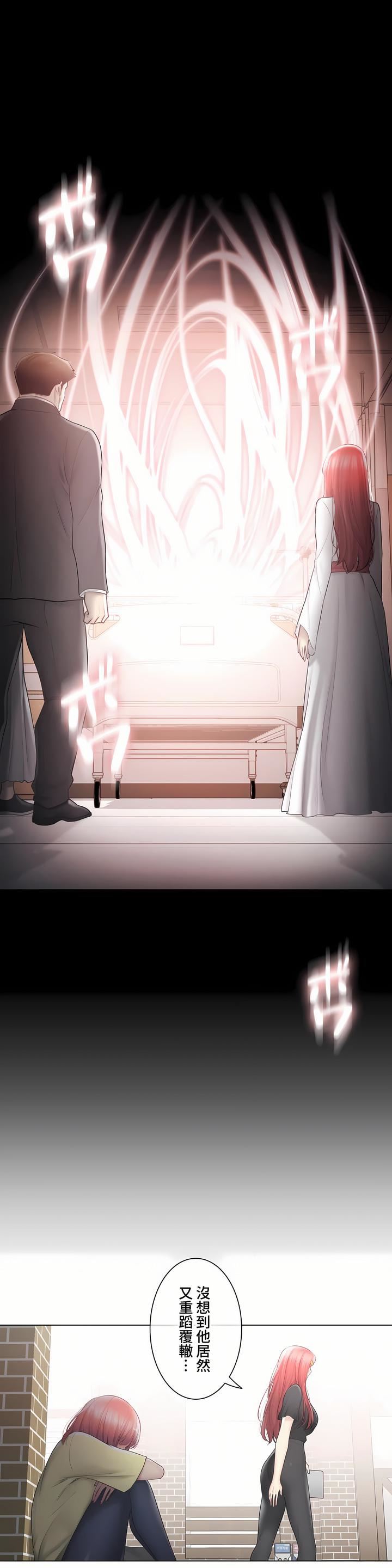 触电！～解封之触～第三季100话