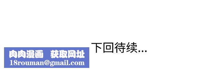 娜娜变身记第29话