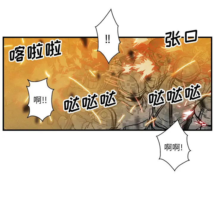 GP-禁区守卫第22话