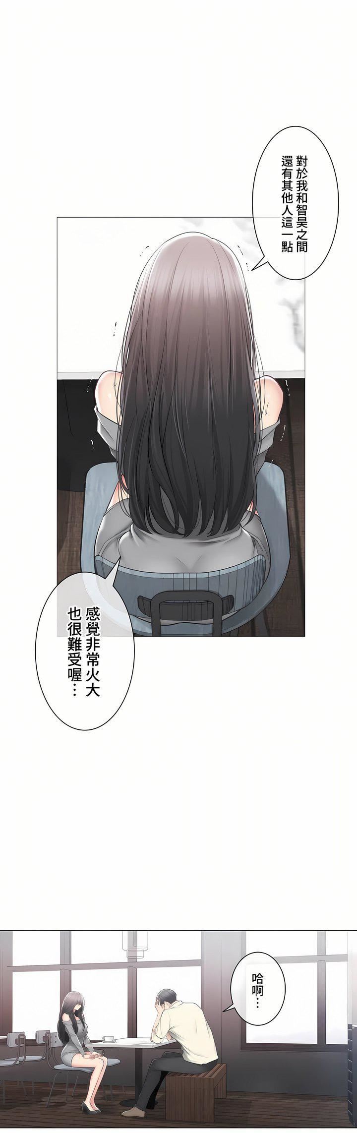 触电！～解封之触～第三季101话