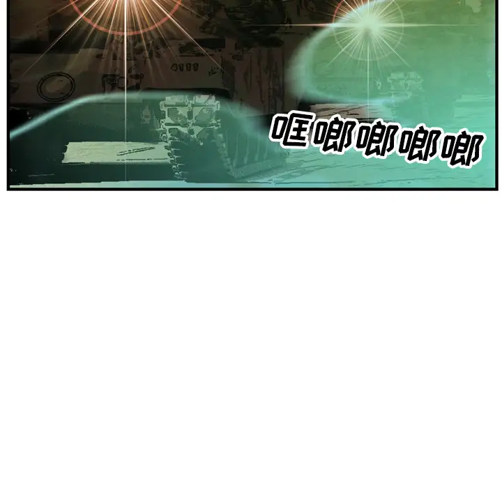 GP-禁区守卫第22话