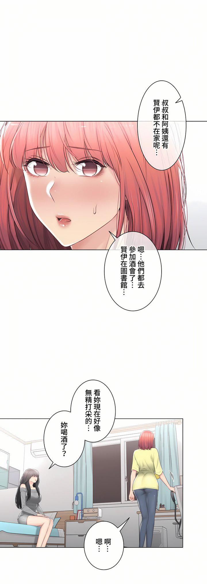 触电！～解封之触～第三季101话