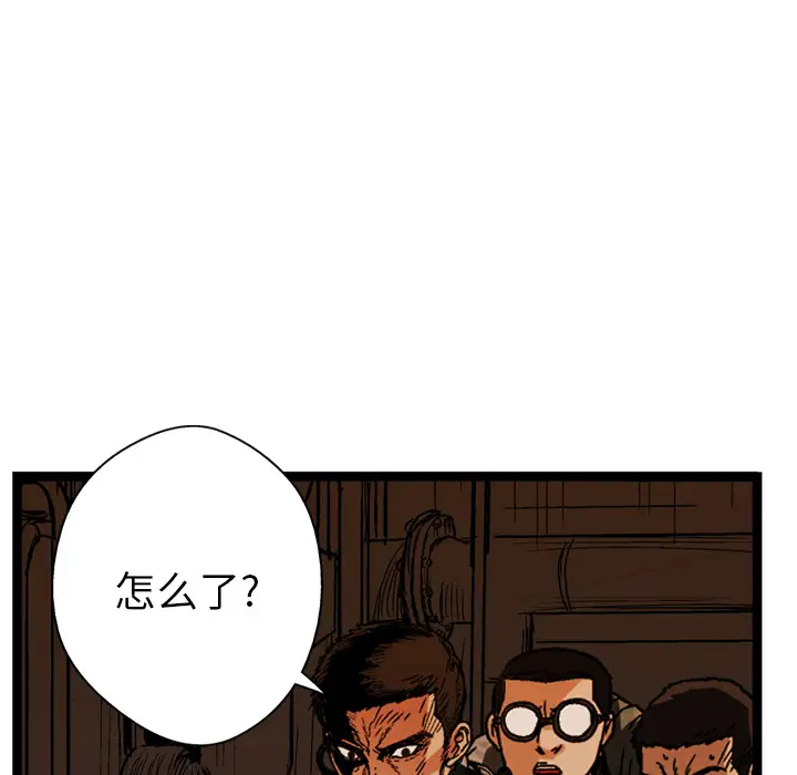 GP-禁区守卫第22话